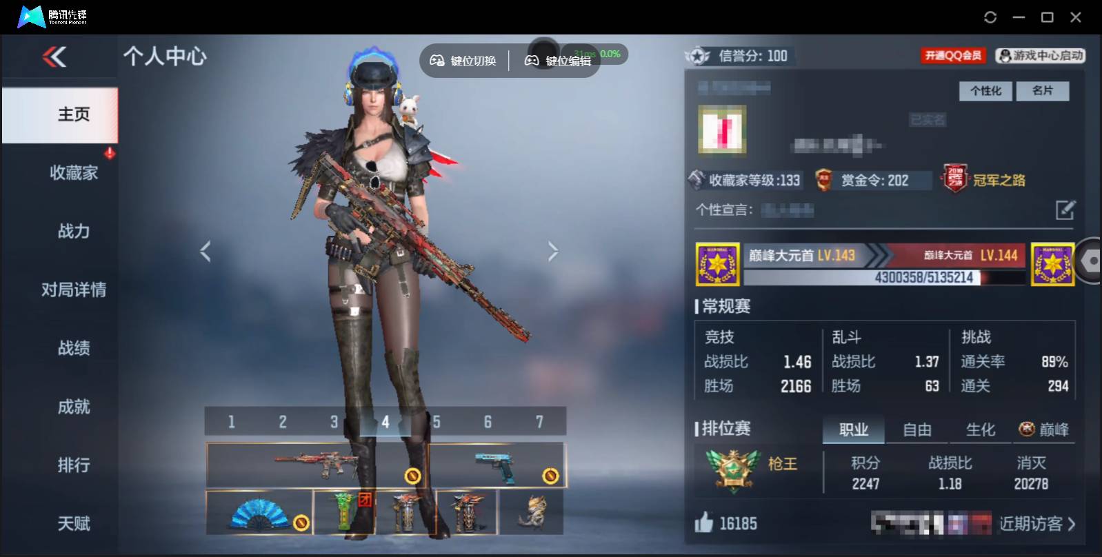 CFMSW369929枪战王者账号详情图2 CFMSW369929枪战王者账号详情图2