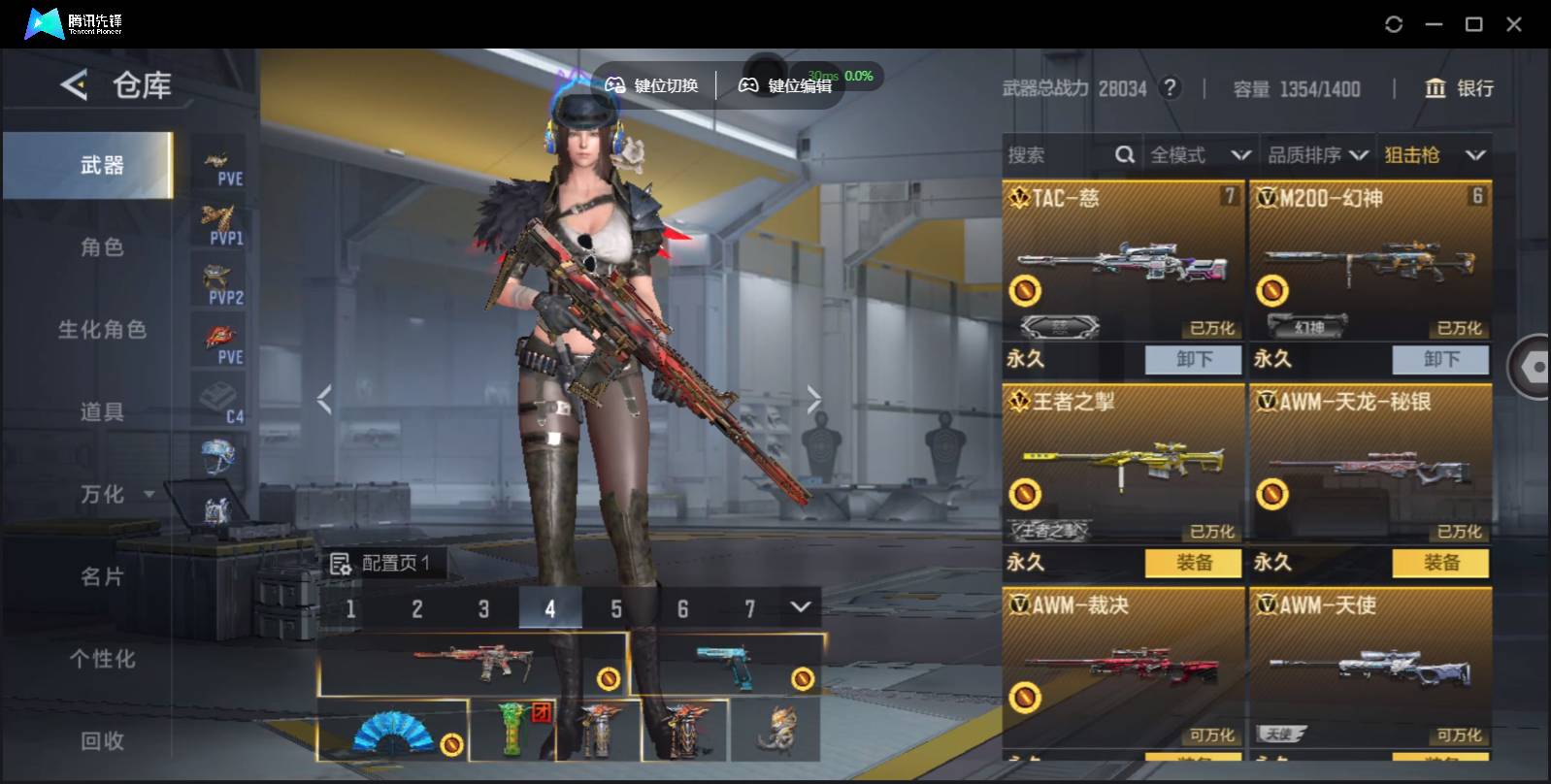 CFMSW369929枪战王者账号详情图6 CFMSW369929枪战王者账号详情图6