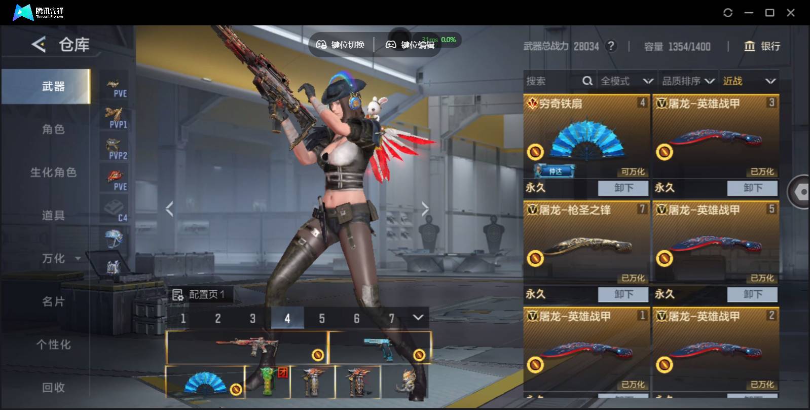 CFMSW369929枪战王者账号详情图8 CFMSW369929枪战王者账号详情图8