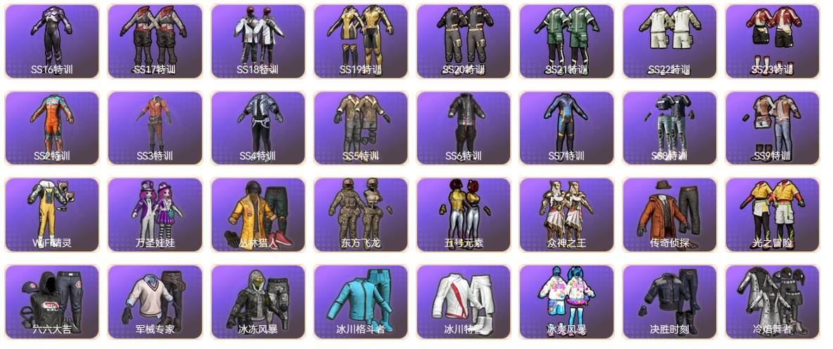 HPSW3421592和平精英账号详情图5 HPSW3421592和平精英账号详情图5