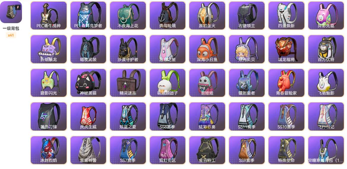 HPSW3421592和平精英账号详情图21 HPSW3421592和平精英账号详情图21