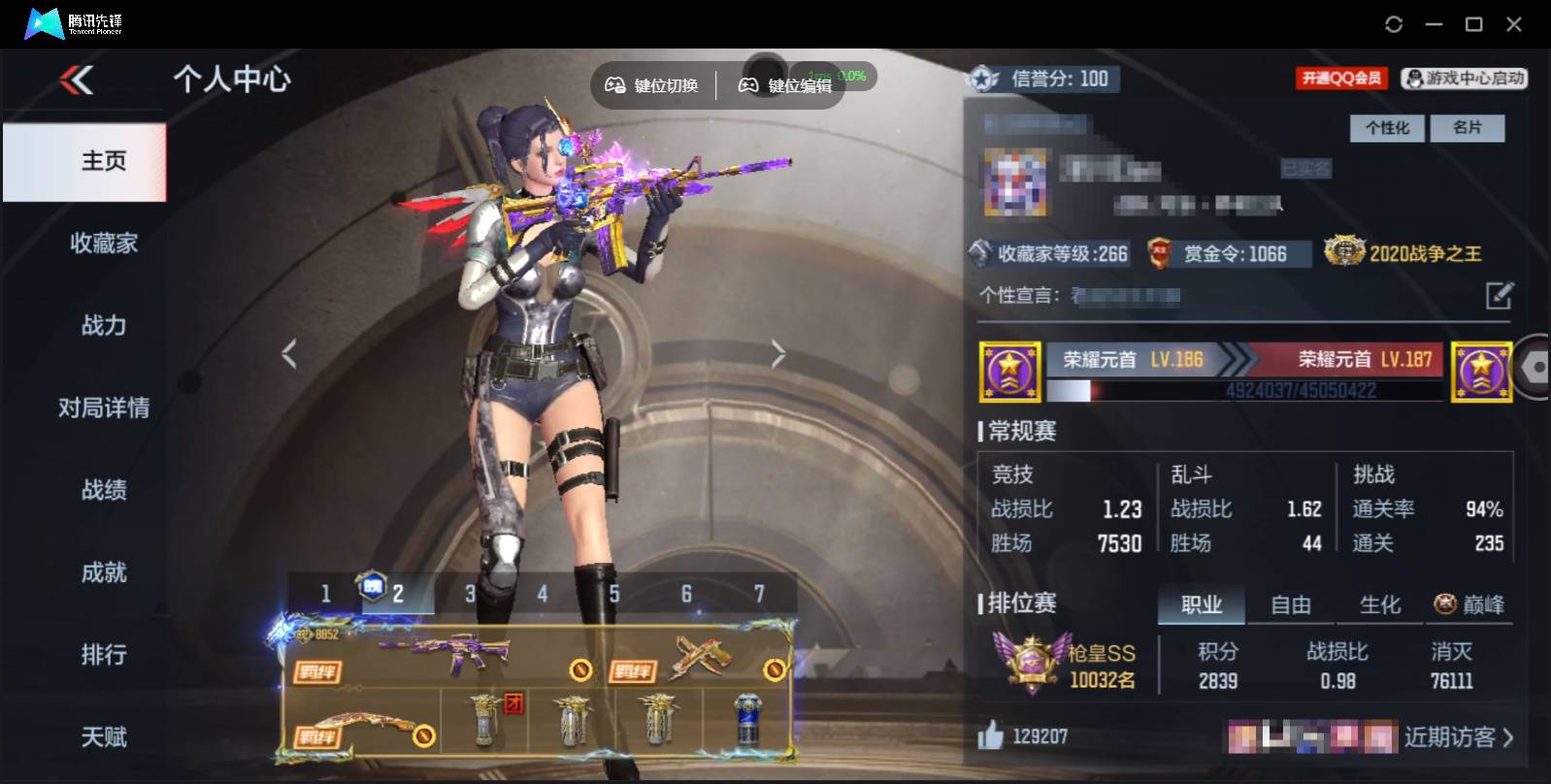 CFMSW370084枪战王者账号详情图2 CFMSW370084枪战王者账号详情图2