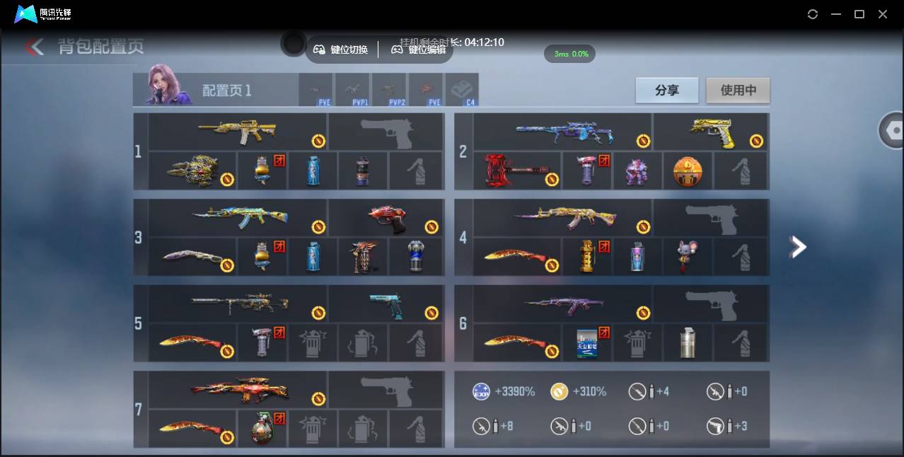 CFMSW370099枪战王者账号详情图5 CFMSW370099枪战王者账号详情图5