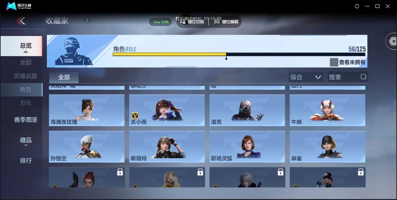 CFMSW370215枪战王者账号详情图34 CFMSW370215枪战王者账号详情图34