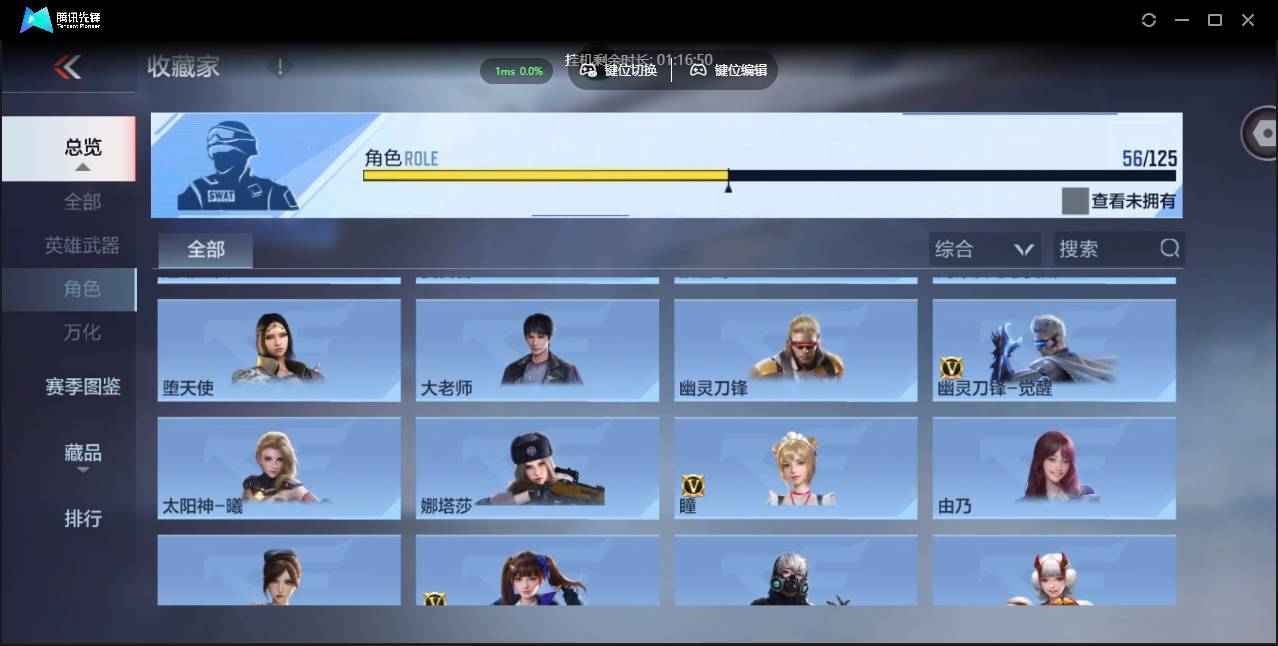 CFMSW370215枪战王者账号详情图33 CFMSW370215枪战王者账号详情图33