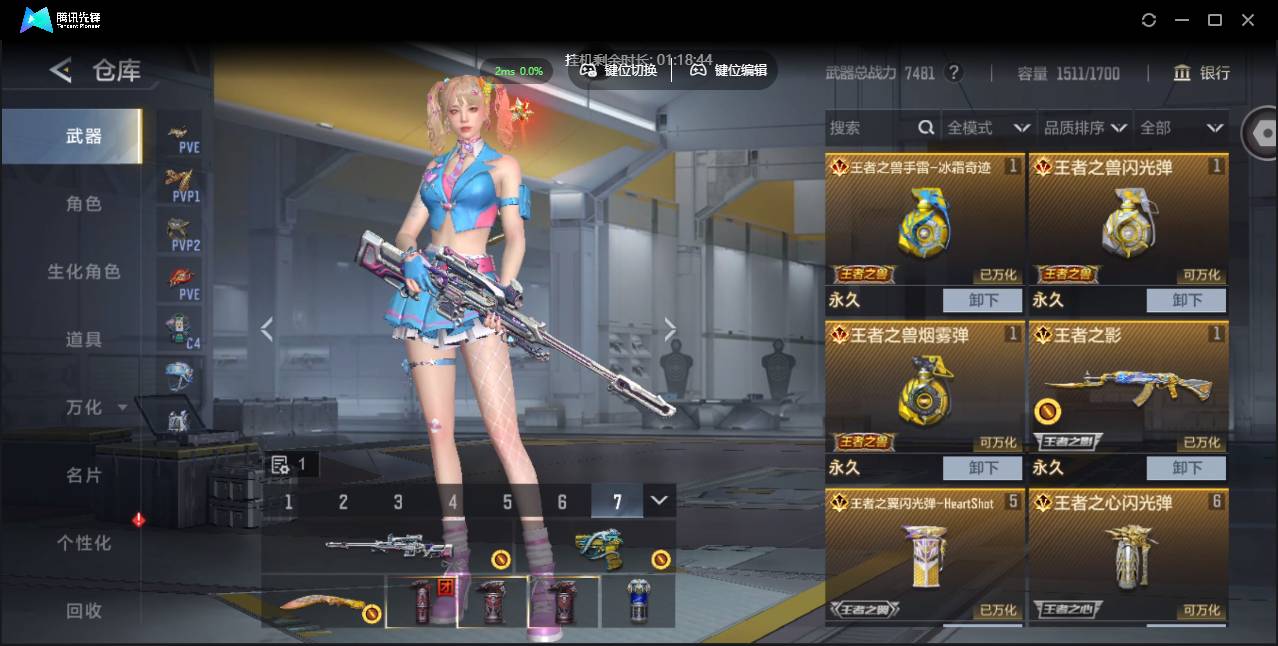 CFMSW370215枪战王者账号详情图5 CFMSW370215枪战王者账号详情图5