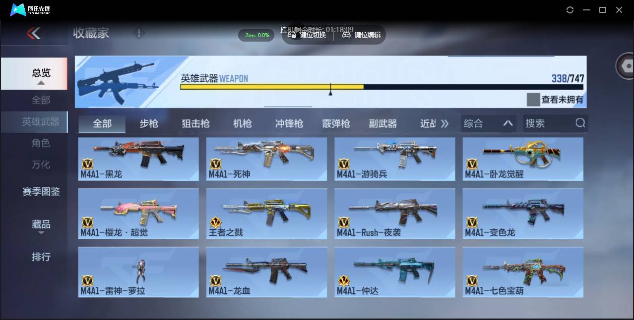 CFMSW370215枪战王者账号详情图10 CFMSW370215枪战王者账号详情图10