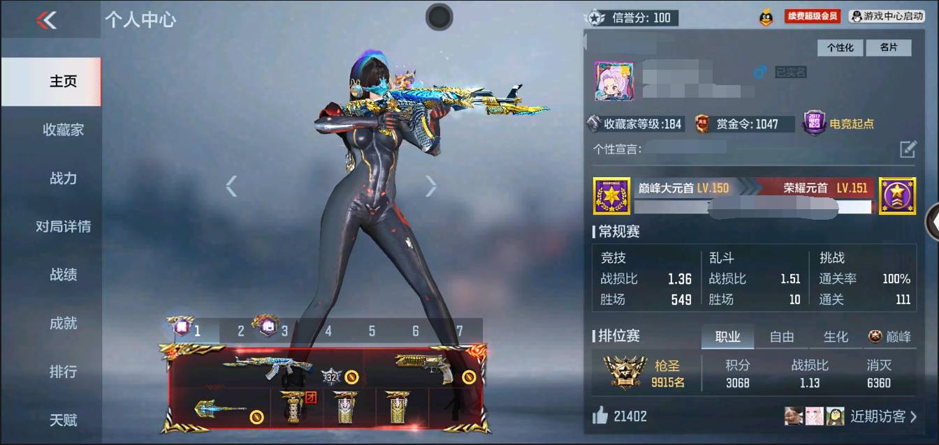 枪战王者账号苹果QQ002:002：10961ZY苹果QQ区可二次V8【173v  36角色  415万化】【2至尊  2同框】【3把COP】【王者之心、王者之影、王者之翼、王者之兽、王者之狱、AK47-奉先、M4A1-