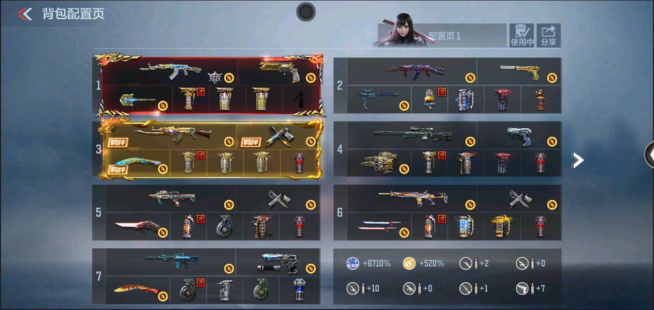 CFMSW370222枪战王者账号详情图4 CFMSW370222枪战王者账号详情图4