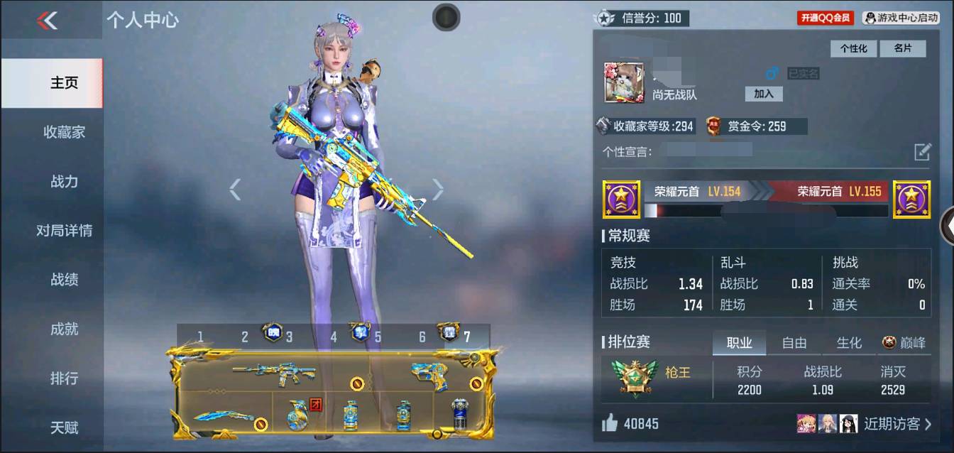 枪战王者账号安卓QQ002:002：11320ZY安卓QQ区可二次V9【218v  47角色  449万化】【5至尊  3同框】【心至尊、魄至尊、掣至尊、兽至尊、M4雷霆王者至尊】【5把COP】【王者之心、王者之影、王者