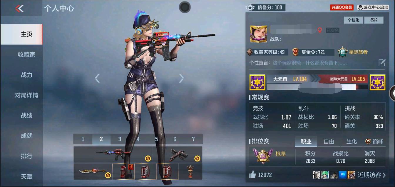 枪战王者账号安卓QQ002:002：11836ZY安卓QQ区可二次V4【117v  34角色  234万化】【王者之心、王者之影、AWM-妙才、81式-光明之神、AK47-无影、AK47-火麒麟、AK47-沙漠领主、AK