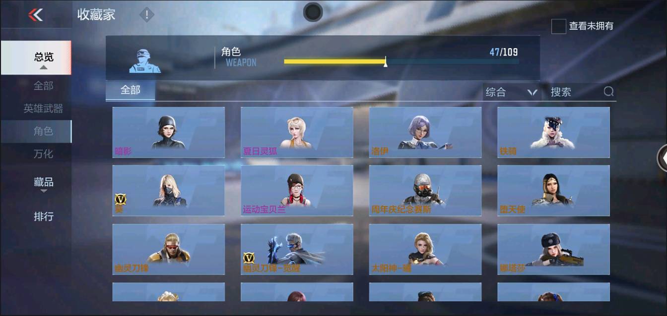 CFMSW370267枪战王者账号详情图24 CFMSW370267枪战王者账号详情图24