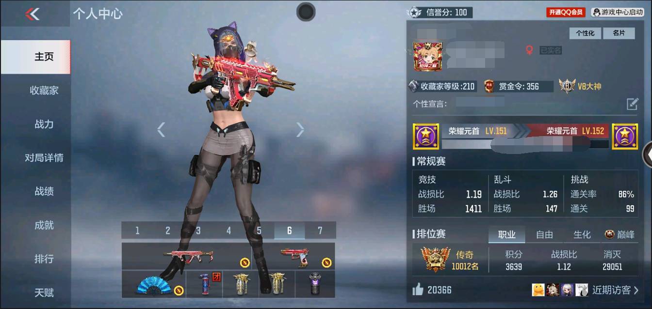 枪战王者账号安卓QQ002:002：12025ZY安卓QQ区V8【203v  47角色  511万化】【2把COP】【王者之心、王者之影、王者之戮、王者之掣、AK47-常胜、M4A1-游骑兵、M4A1-星象、MK47-仁