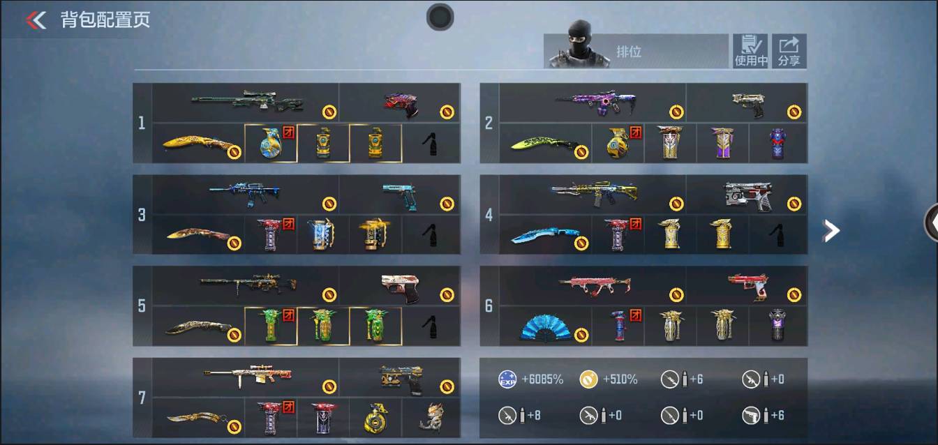 CFMSW370267枪战王者账号详情图3 CFMSW370267枪战王者账号详情图3