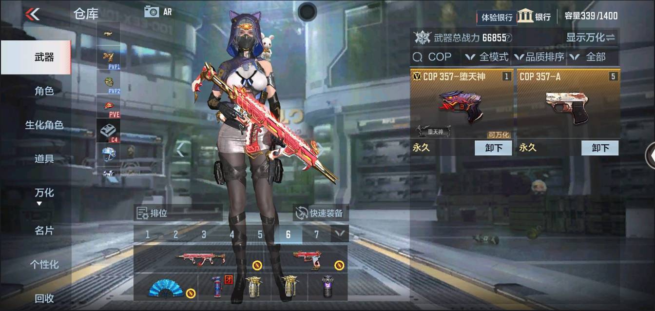 CFMSW370267枪战王者账号详情图4 CFMSW370267枪战王者账号详情图4