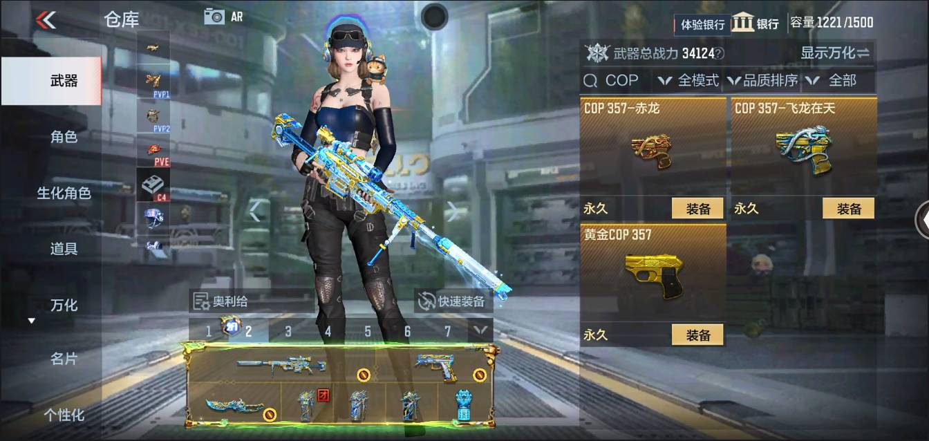 CFMSW370234枪战王者账号详情图5 CFMSW370234枪战王者账号详情图5