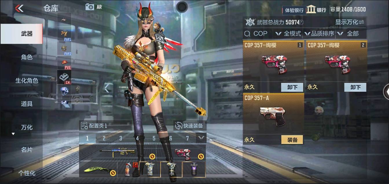 CFMSW370268枪战王者账号详情图4 CFMSW370268枪战王者账号详情图4