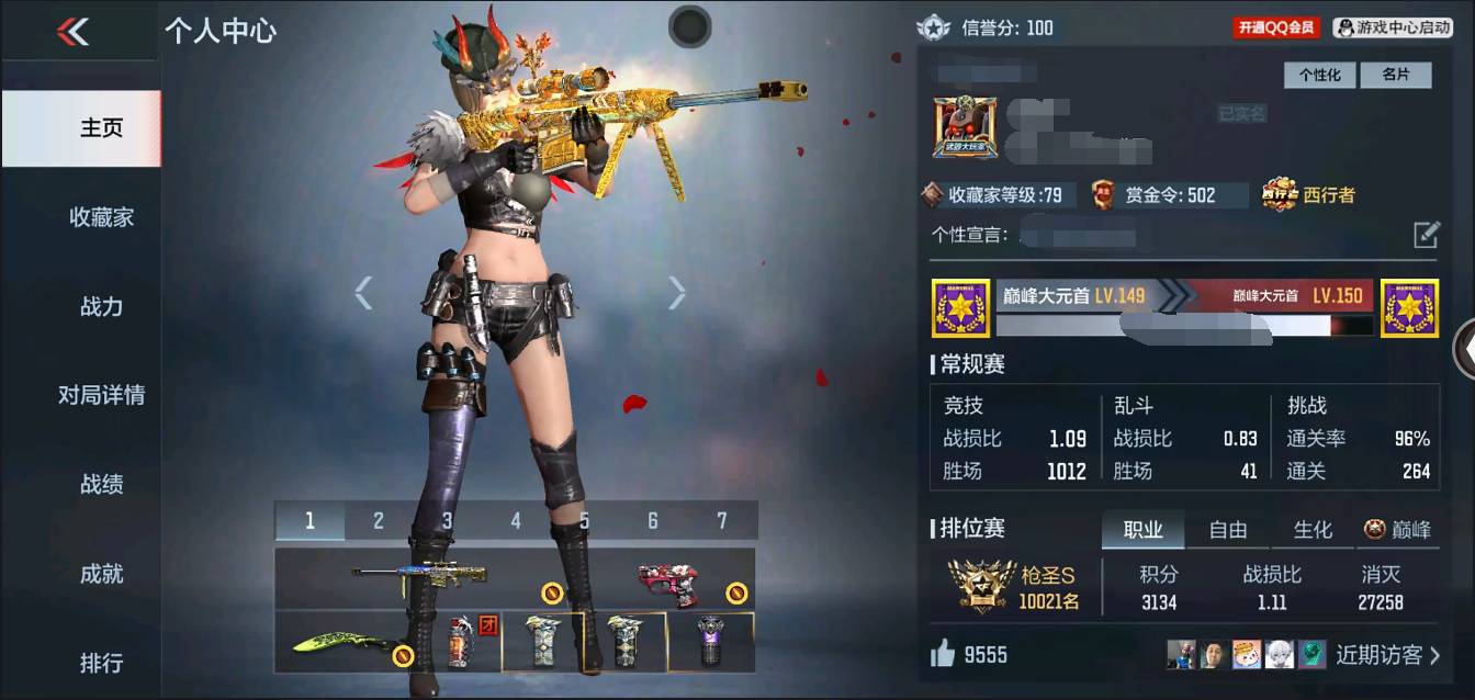 枪战王者账号安卓QQ002:002：12636ZY【CFM+王者】安卓QQ区可二次V8【142v  35角色  411万化】【3把COP】【王者之影+冰皮、王者之怒、王者之烈、M4A1-仲达、AWM-妙才、81式-光明之