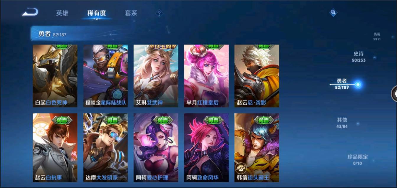 CFMSW370268枪战王者账号详情图55 CFMSW370268枪战王者账号详情图55