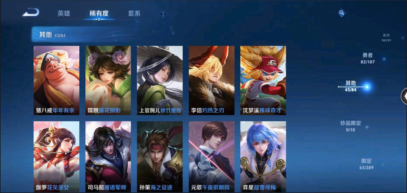 CFMSW370268枪战王者账号详情图58 CFMSW370268枪战王者账号详情图58