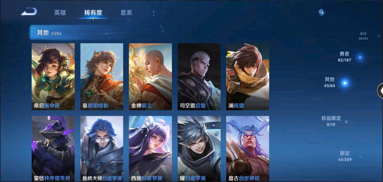 CFMSW370268枪战王者账号详情图57 CFMSW370268枪战王者账号详情图57