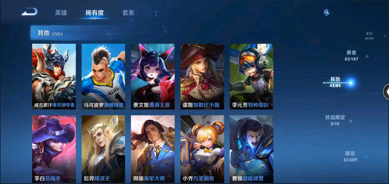 CFMSW370268枪战王者账号详情图60 CFMSW370268枪战王者账号详情图60