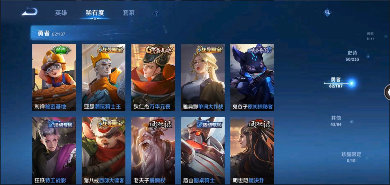 CFMSW370268枪战王者账号详情图50 CFMSW370268枪战王者账号详情图50