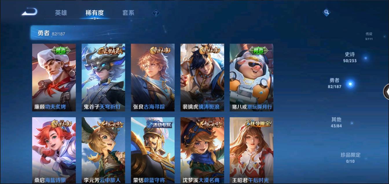 CFMSW370268枪战王者账号详情图48 CFMSW370268枪战王者账号详情图48