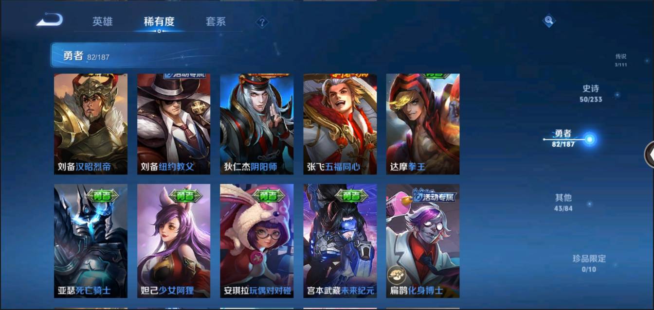 CFMSW370268枪战王者账号详情图54 CFMSW370268枪战王者账号详情图54