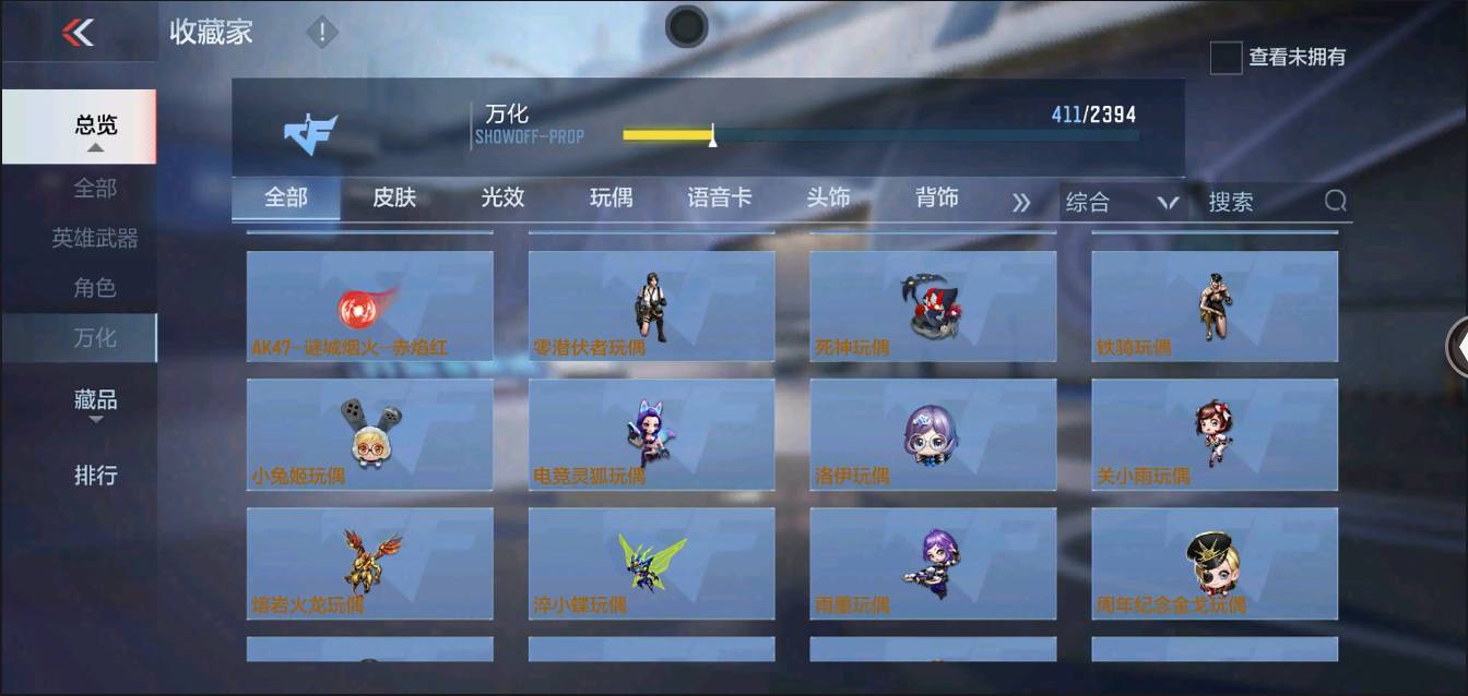 CFMSW370268枪战王者账号详情图25 CFMSW370268枪战王者账号详情图25