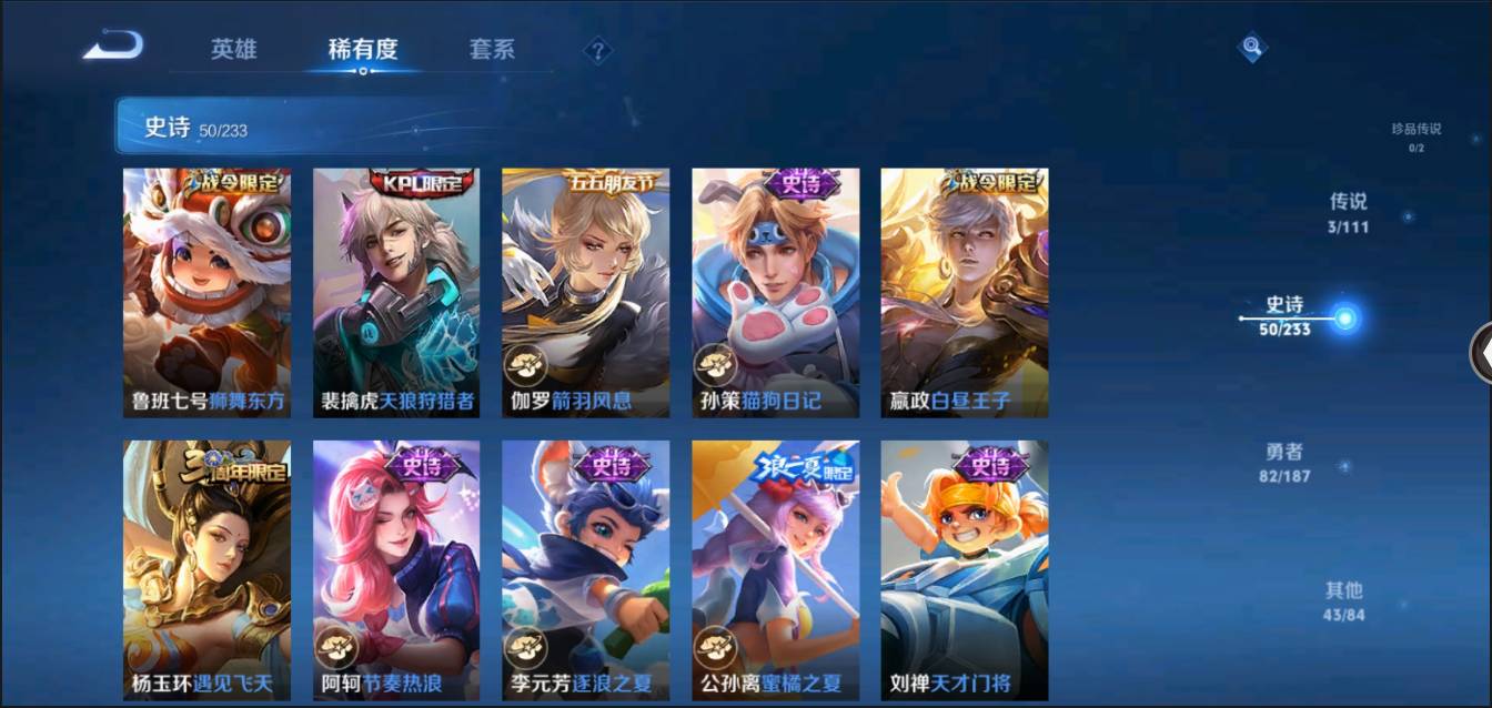 CFMSW370268枪战王者账号详情图45 CFMSW370268枪战王者账号详情图45