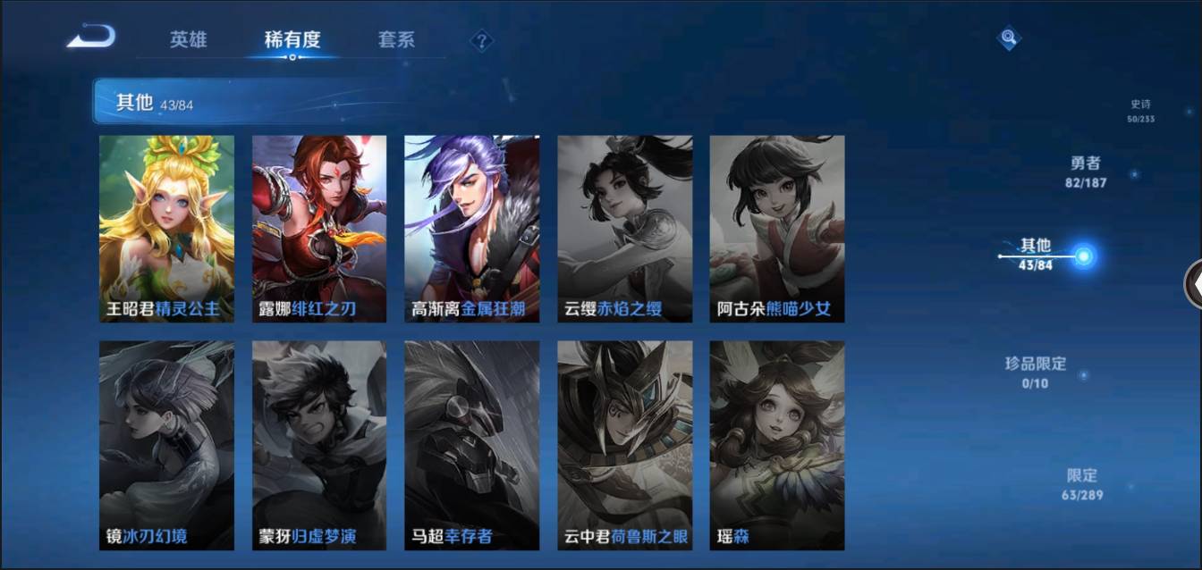 CFMSW370268枪战王者账号详情图61 CFMSW370268枪战王者账号详情图61