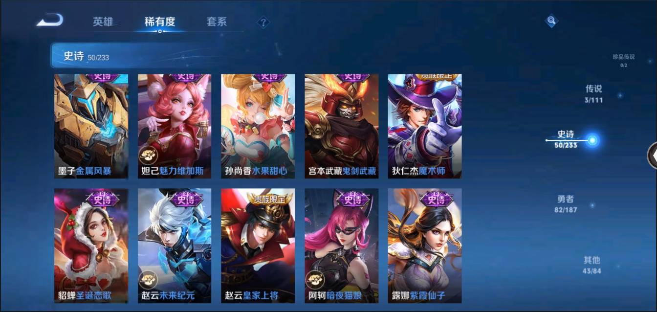 CFMSW370268枪战王者账号详情图47 CFMSW370268枪战王者账号详情图47