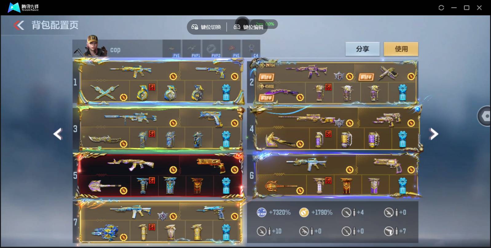 CFMSW370283枪战王者账号详情图5 CFMSW370283枪战王者账号详情图5