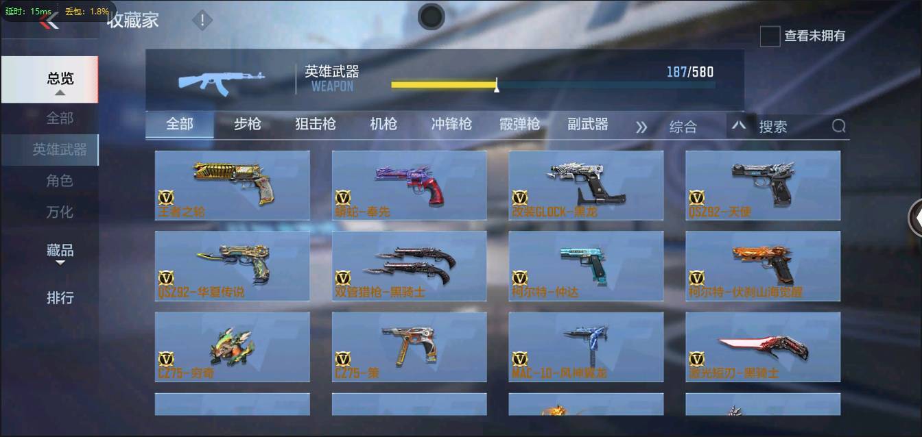 CFMSW370344枪战王者账号详情图16 CFMSW370344枪战王者账号详情图16