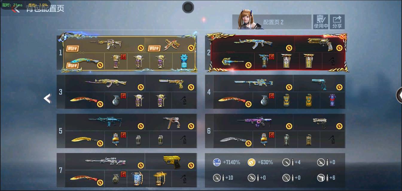 CFMSW370344枪战王者账号详情图3 CFMSW370344枪战王者账号详情图3