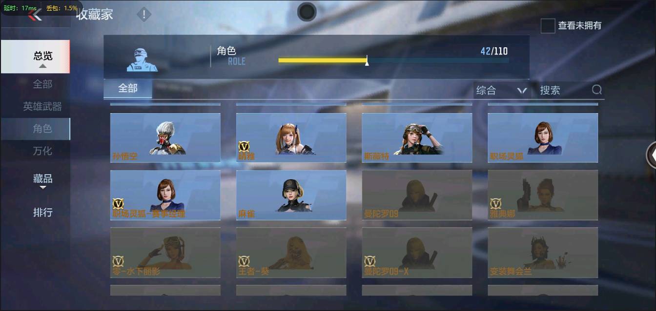 CFMSW370344枪战王者账号详情图23 CFMSW370344枪战王者账号详情图23