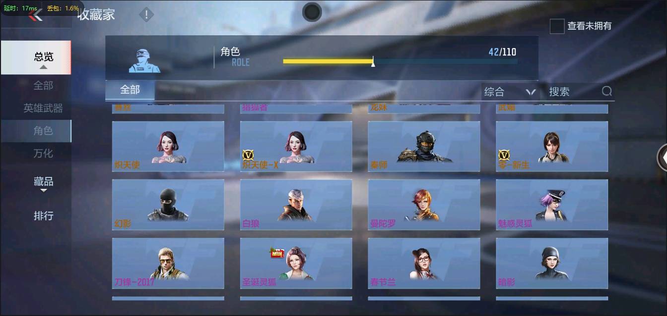 CFMSW370344枪战王者账号详情图21 CFMSW370344枪战王者账号详情图21