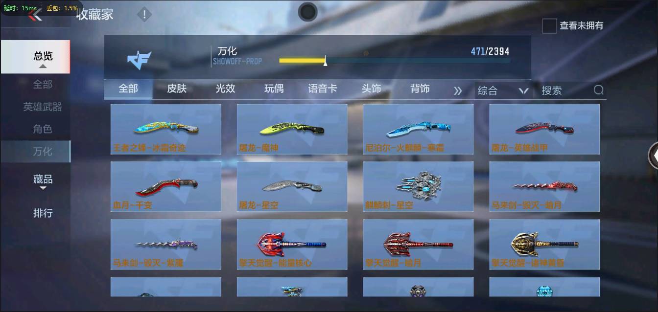 CFMSW370344枪战王者账号详情图29 CFMSW370344枪战王者账号详情图29