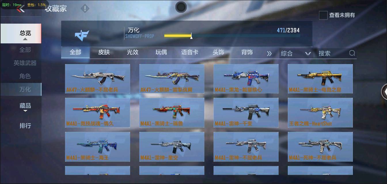 CFMSW370344枪战王者账号详情图25 CFMSW370344枪战王者账号详情图25