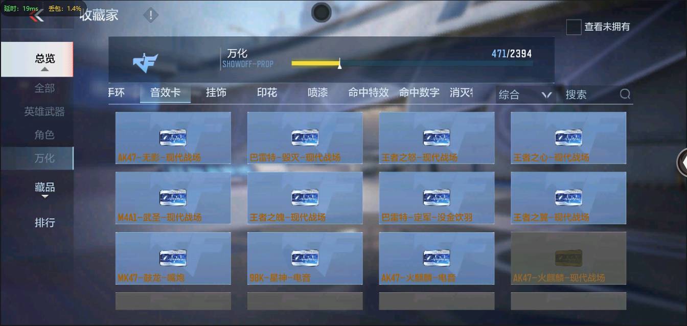 CFMSW370344枪战王者账号详情图33 CFMSW370344枪战王者账号详情图33