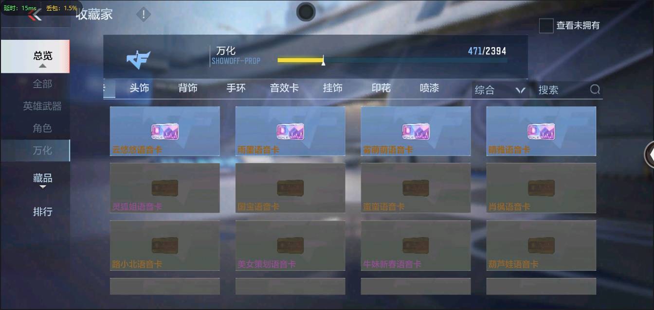 CFMSW370344枪战王者账号详情图32 CFMSW370344枪战王者账号详情图32