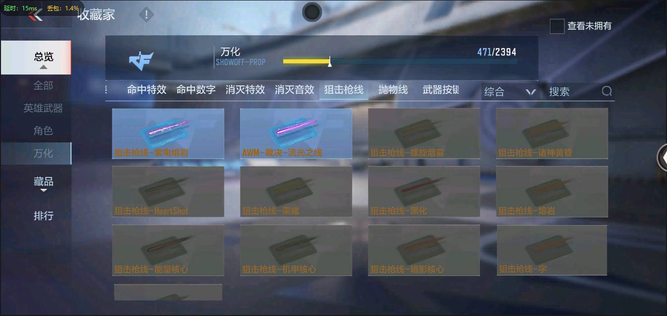 CFMSW370344枪战王者账号详情图35 CFMSW370344枪战王者账号详情图35