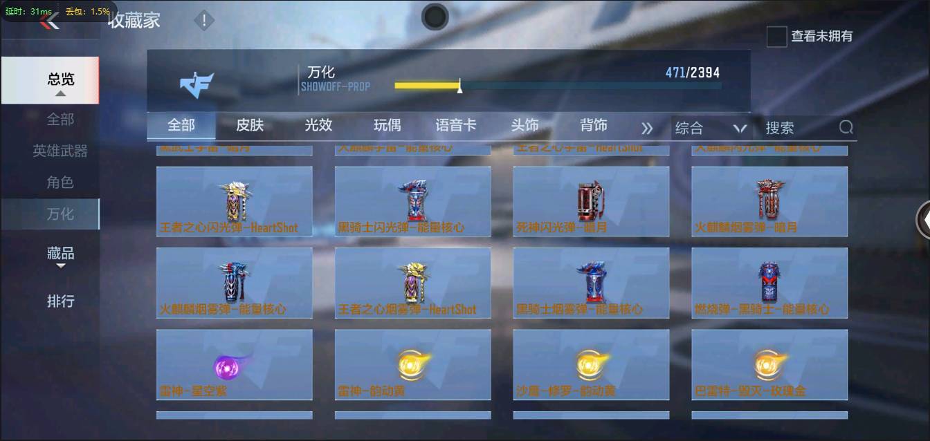 CFMSW370344枪战王者账号详情图31 CFMSW370344枪战王者账号详情图31