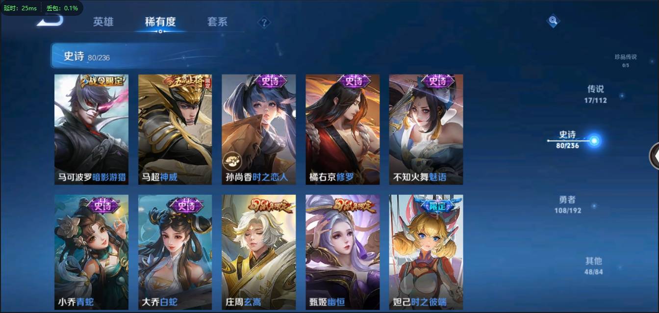 CFMSW370344枪战王者账号详情图42 CFMSW370344枪战王者账号详情图42