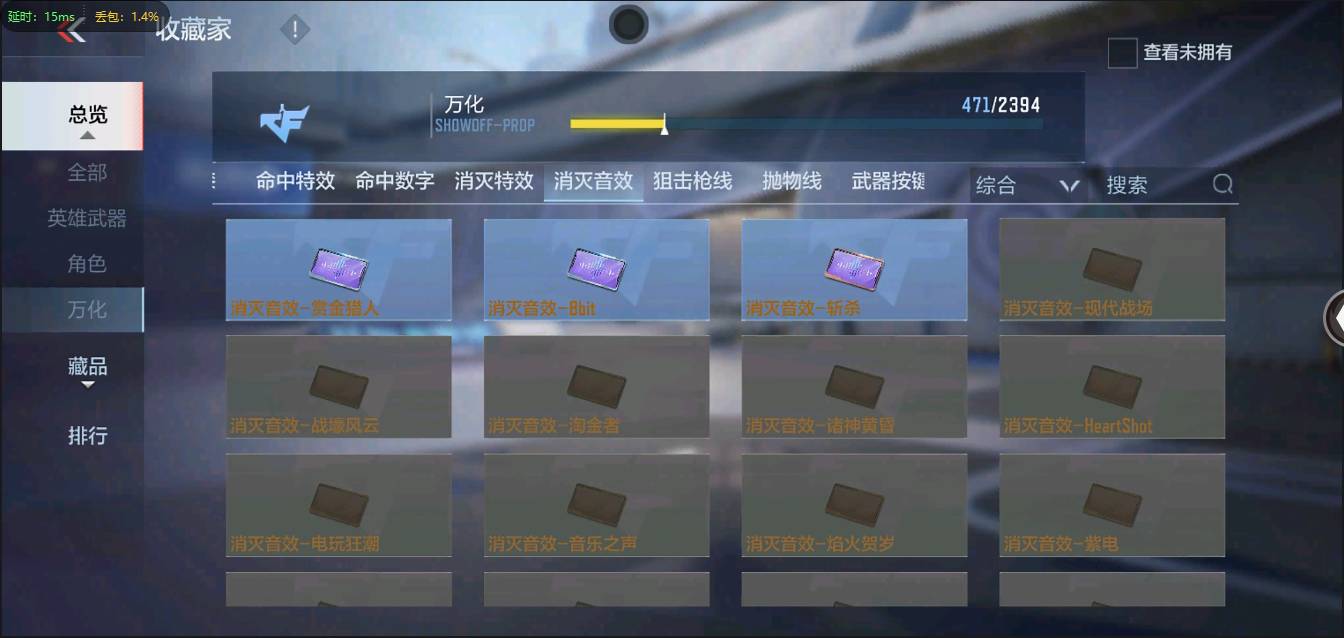 CFMSW370344枪战王者账号详情图36 CFMSW370344枪战王者账号详情图36