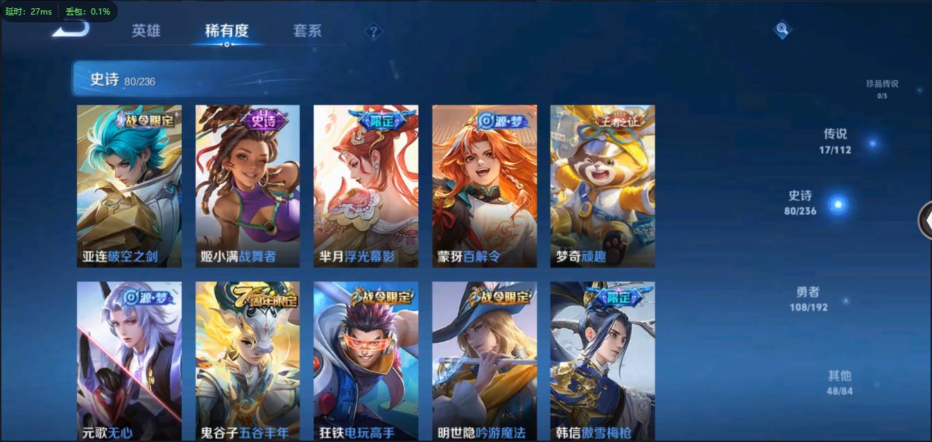 CFMSW370344枪战王者账号详情图40 CFMSW370344枪战王者账号详情图40