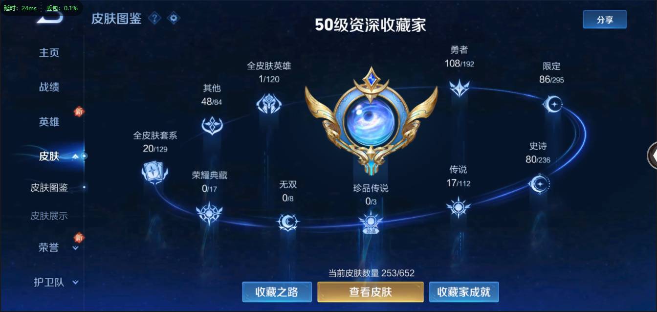 CFMSW370344枪战王者账号详情图38 CFMSW370344枪战王者账号详情图38