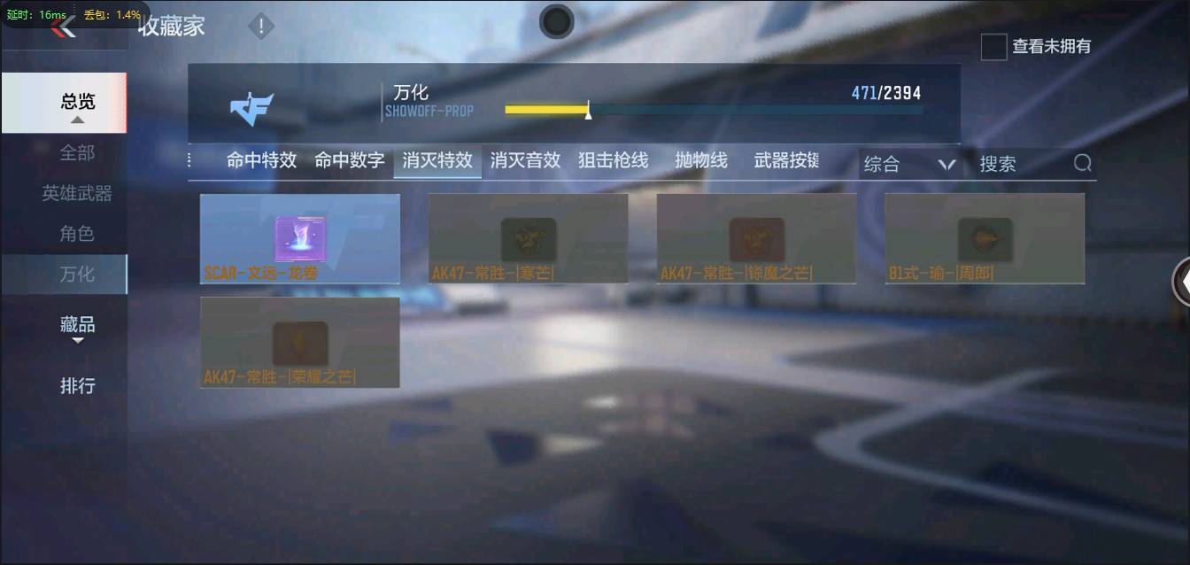 CFMSW370344枪战王者账号详情图34 CFMSW370344枪战王者账号详情图34