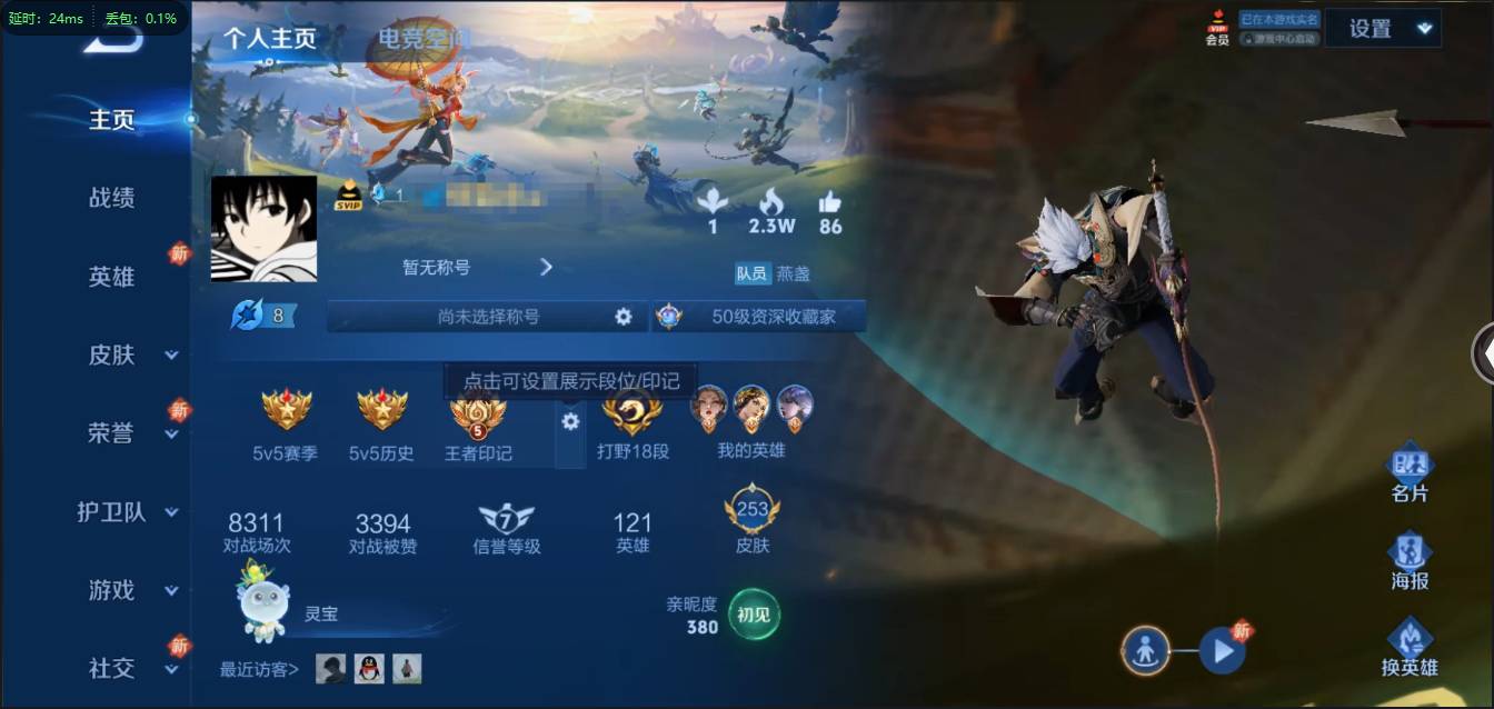 CFMSW370344枪战王者账号详情图37 CFMSW370344枪战王者账号详情图37